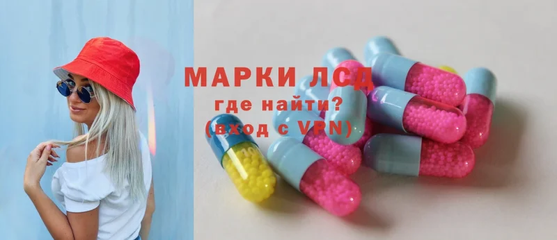 ссылка на мегу ссылки  Артёмовский  LSD-25 экстази кислота 